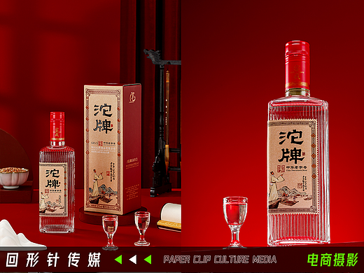 沱牌白酒窖藏v3拍摄 X 回形针 | 电商摄影