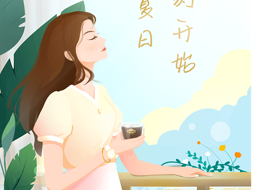摩可纳咖啡插画