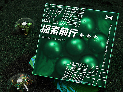 一厘x小鹏汽车 2022端午礼盒设计