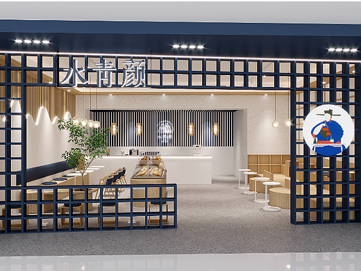 水清颜奶茶店