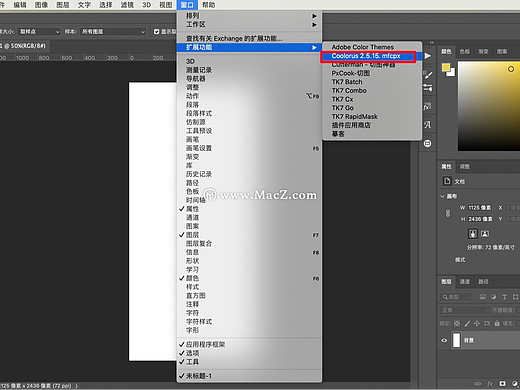 ps插件Coolorus for mac(photoshop色轮插件)