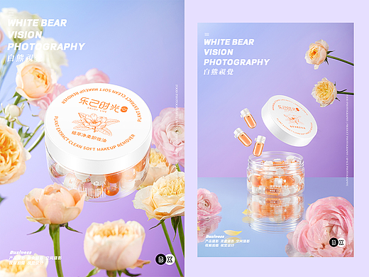 【美妆产品摄影】卸妆油拍摄