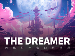 💖🌏🚀💗 猛男必看的芭比粉宇宙