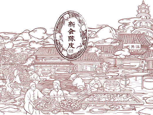 插画·江门新会陈皮·品牌包装设计.手绘