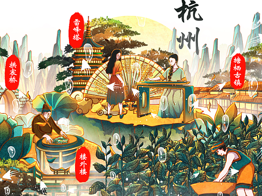 城市文化插画——杭州