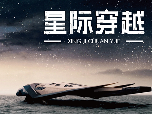 字体 | 近日的个人练习