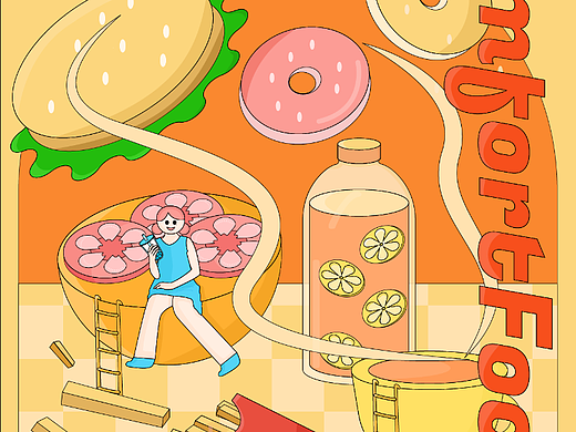 版式字体NO.6 | 我的ComfortFood