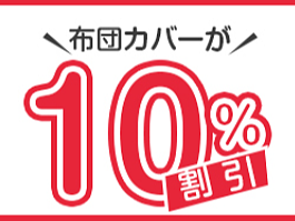 日本手机端小图