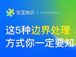 学习