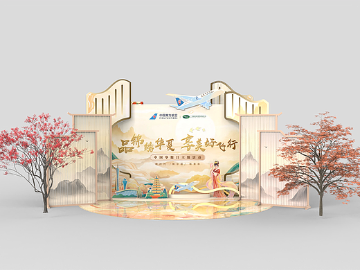 南航古风活动场景——项目设计落地