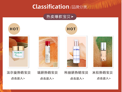 店鋪首頁（個(gè)人主頁-ZNTg5MDU1MDQ=） - 海報(bào) - 站酷設(shè)計(jì)師風(fēng)雨晴天原創(chuàng)素材 - 站酷ZCOOL