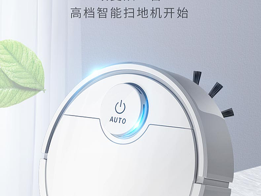电商详情图集合