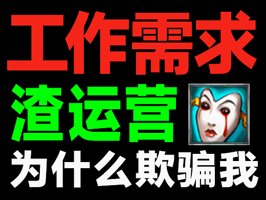 拼贴风长图