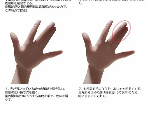 厚涂如何上色？一组厚涂上色教程！