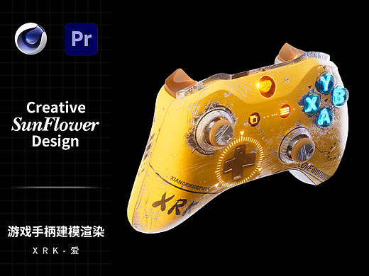 C4D建模渲染游戏手柄