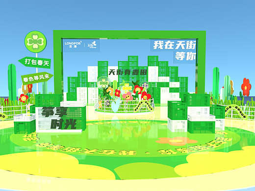 锦城天街外广场-春季美陈竞标方案