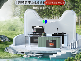 家裝節(jié)首頁海報(bào)