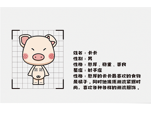 小猪卡卡（个人主页-ZNjAzNzkyMjg=） - IP形象 - 站酷设计师AK阿宽原创素材 - 站酷ZCOOL