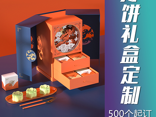 创意图（个人主页-ZNjE5NTY0NzY=） - 电商 - 站酷设计师听起来很暖的名字原创素材 - 站酷ZCOOL