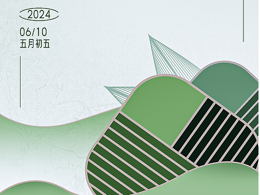 端午节海报练习