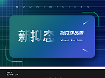 新拟态图标作品集（个人主页-ZNTk0MzgzMDg=） - 图标 - 站酷设计师小痴呆原创素材 - 站酷ZCOOL