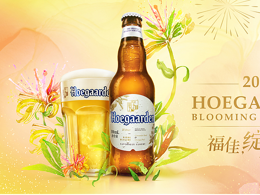 福佳啤酒KV