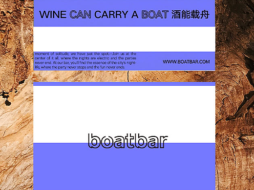 酒吧品牌形象设计