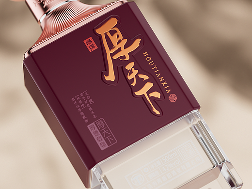 厚天下 x 甲古文設計｜以艺术酿造 醇厚浓香
