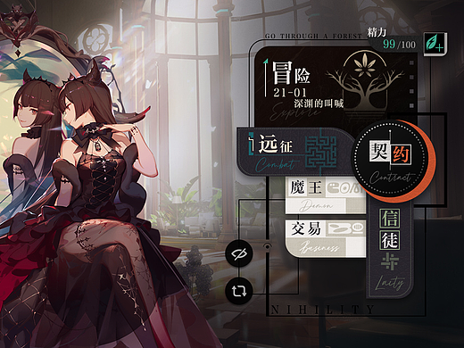 魔幻复古