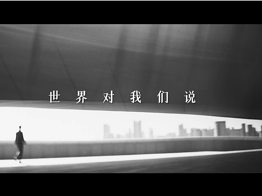 概念视频