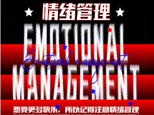 第五天