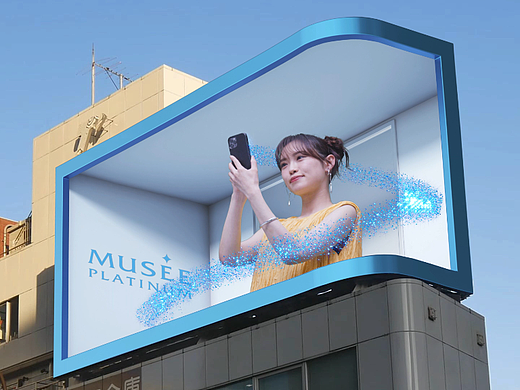 东京原宿裸眼3D大屏Musee Platinum20周年活动