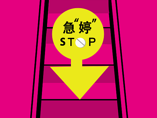 毓婷学院赛设计练习