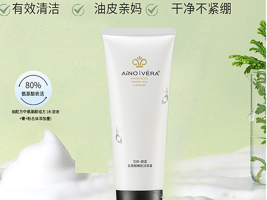 美妆详情页（个人主页-ZNjQ5MzY4MzI=） - 电商 - 站酷设计师六边形战士森森原创素材 - 站酷ZCOOL