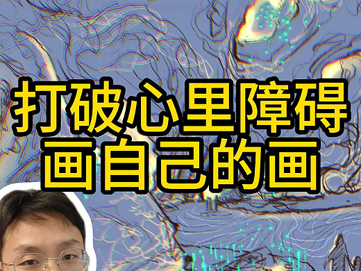 创意草图—山洞