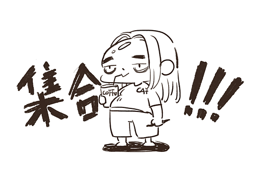 办公室的小可爱