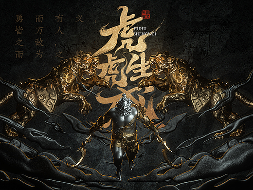 初见三国