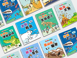 书籍设计