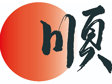 商贸公司LOGO