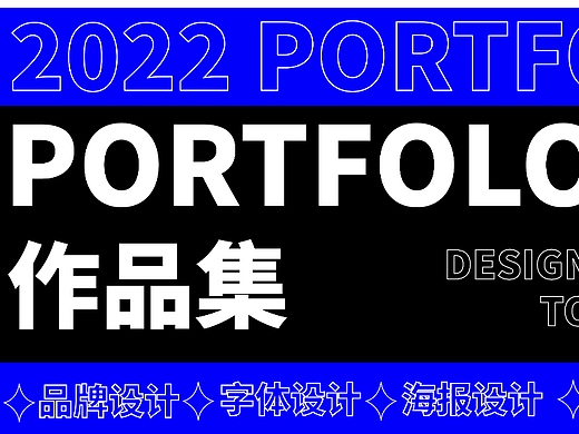 2022-作品集（个人主页-ZNjEzMTYyOTI=） - Logo - 站酷设计师关于上班不能摸鱼原创素材 - 站酷ZCOOL