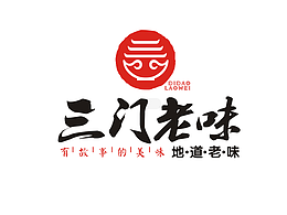 晴轩设计|三门老味