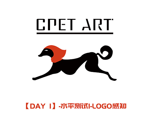 【DAY1】-水平测试1-LOGO感知 