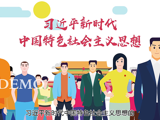 灯塔工程等你加入（个人主页-ZNjA5MzgwNDQ=） - 动画片 - 站酷设计师聚匠文化原创素材 - 站酷ZCOOL