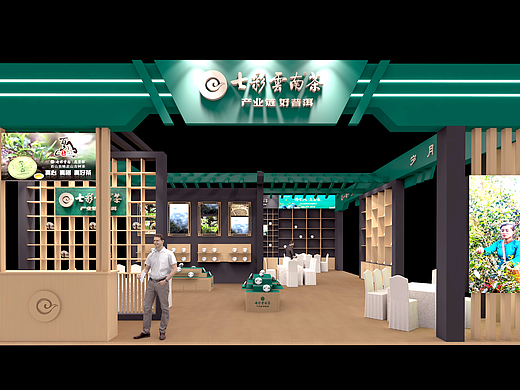 茶博会展台
