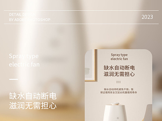 C4D详情页（个人主页-ZNjQxNTMxMjg=） - 电商 - 站酷设计师我好困呐原创素材 - 站酷ZCOOL