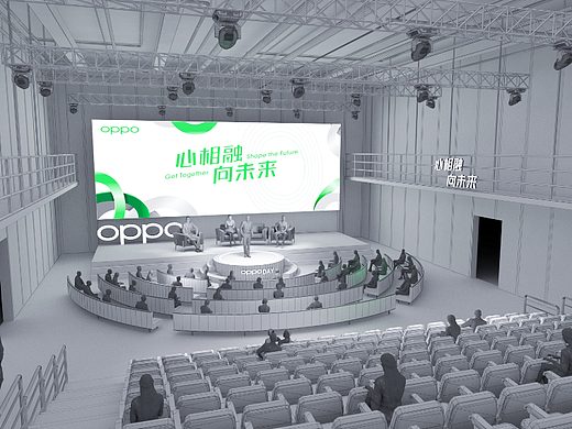 2020oppoday舞美设计