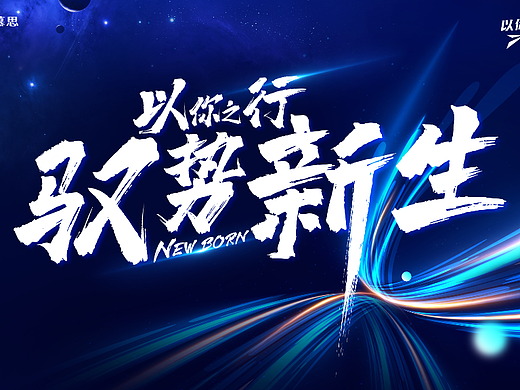 PPT封面