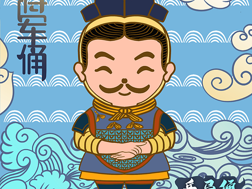 兵马俑q版形象及包装封面插画系列