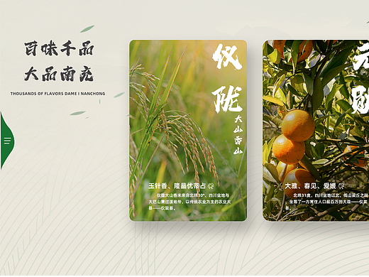 触摸屏UI设计