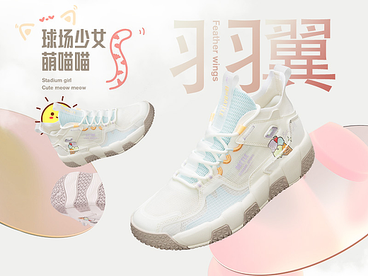 最近一些详情设计